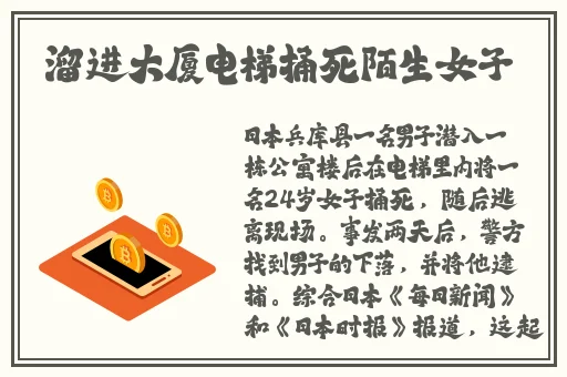 公交车上被八个壮汉轮流让座